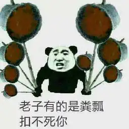 新表情包微信斗图
