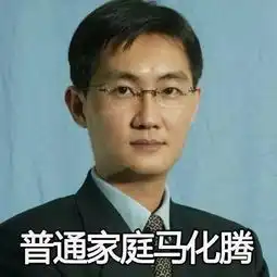 惊呆听说马云的装逼技巧到了骇人听闻的程度
