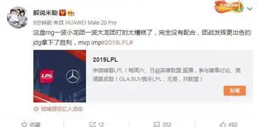 姿态帮队友自己却炸了,米勒直言rng团战太差劲,uzi输后表情苍白
