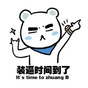 这么高大上的学堂蒙城找不到第二家
