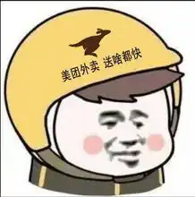 商家面对大互联网下的平台还有小程序,该如何去选择
