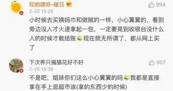 来大姨妈到底羞不羞耻这个表情一出,很多女网友炸了
