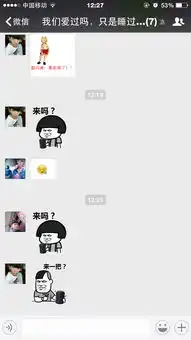 摇骰子的表情在哪找到啊,还有表情名