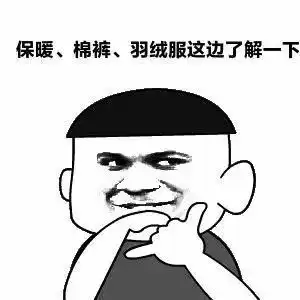 冻真格了阿拉心心念的初雪来跨年带着一批让人拍手的好消息
