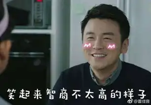 雷佳音我的前半生吃货有理,我的后半生吃胖无罪长申精品超市特惠
