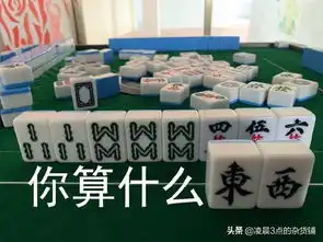 刚刚去打麻将,顺便做了一组麻将表情包,我太南了
