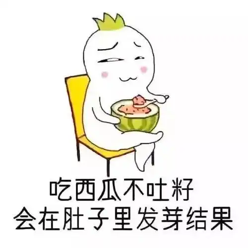 吃饼干套路图片表情包指