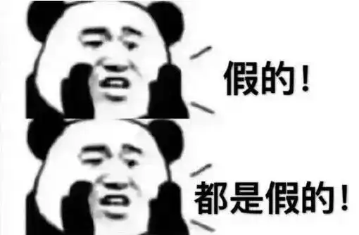 汕头人喜欢的这款曲奇饼干可能是假的...
