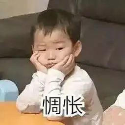 表情包斗图必备,对方不想和你说话并向你放了一个鸡米花味的屁

