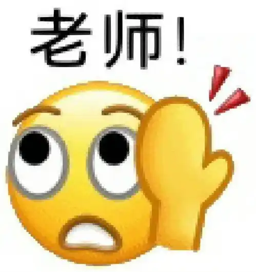 小黄脸聊天实用表情包
