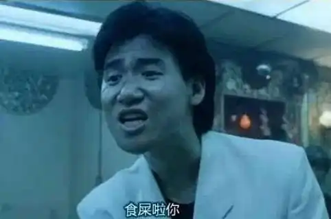 表情包已经过时了,现在流行影视台词怼人
