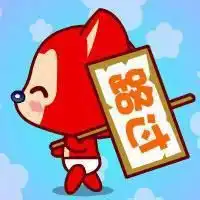 带着圣诞帽的阿狸微信头像图片大全
