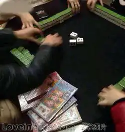 这麻将玩大了
