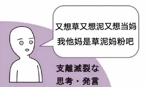 为什么我觉得胡宇桐越来越可爱了
