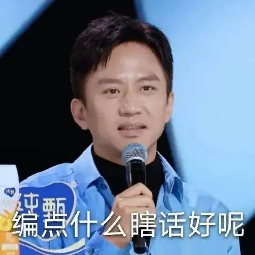 表情知道的东西越多思维也更开阔

