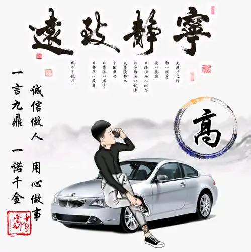 2021最火ps微信qq头像需要的赶紧点赞关注
