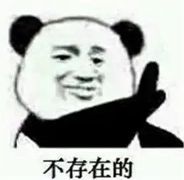 这个高数表情包什么意思呢

