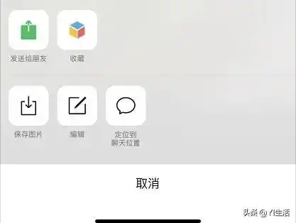 微信更新拍一拍能撤回这次朋友圈真的能发一分钟视频了
