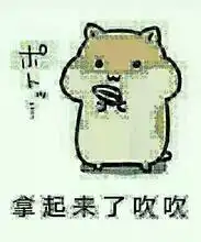 小仓鼠表情包小仓鼠微信表情包小仓鼠qq表情包发表情fabiaoqing.com

