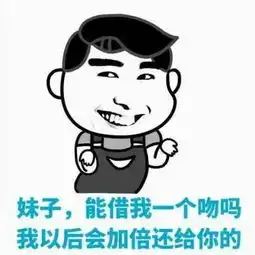 哪些表情包可以用来撩妹
