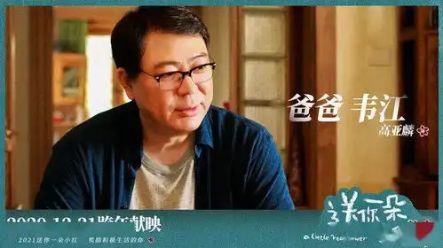 2021年的第一口鸡汤,第一朵小红花