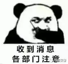 预警大范围沙尘马上到,提醒您注意出行安全

