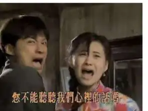 何晟铭和马景涛为什么都被称为咆哮帝
