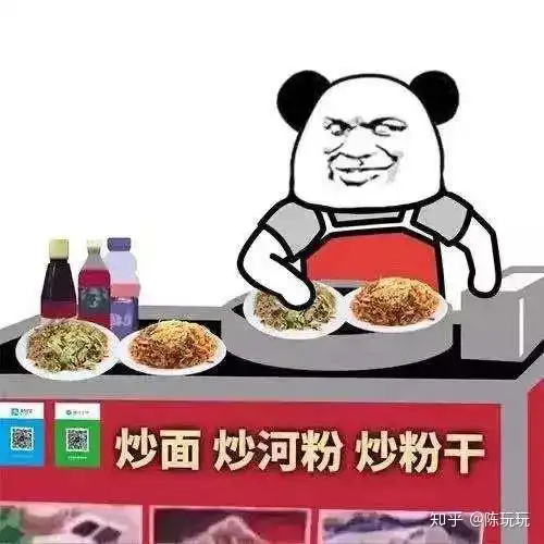 有没有适合摆地摊的表情包
