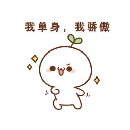 头像头上长草的颜文字君
