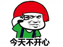 今年最流行彩色蘑菇头表情包非常魔性表情包

