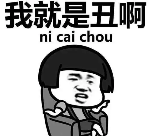 开心笑话小伙子结婚不久,媳妇就生了个胖小子,喜坏了一家老小
