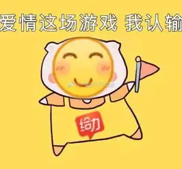 没有表情包怎么聊天嘛

