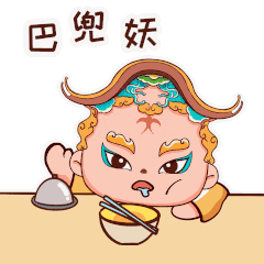 一键添加新明星厝内人表情包正式上线
