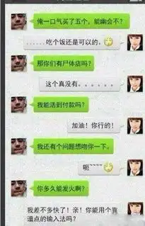 搞笑囧图,,真人真事儿,
