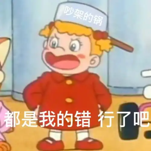 表情包,爱与被爱同时进行
