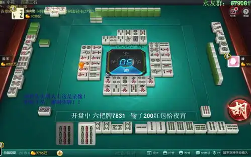 表情欢乐麻将让人过目不忘的操作,看完都惊呆我了哔哩哔哩...表情
