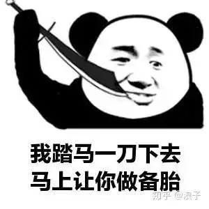 浪子情感教育渣女惯用的7个套路,99的男生都上过当,你中过几个
