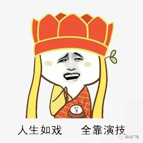 普陀山上这群人栽了他们的套路,骗了很多人
