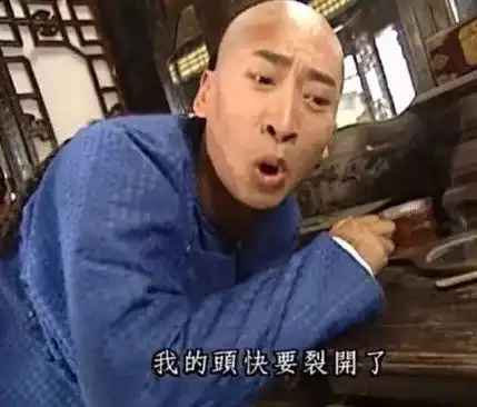 今年双十一太难了数学不好的人不配过双十一
