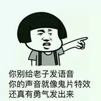 成功把天聊死了表情包微信头像图片大全

