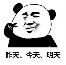 土味情话套路表情包2018撩妹套路表白情话
