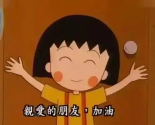 恰同学少年,风华正茂
