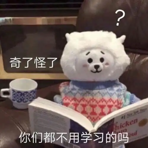 高频率的聊天会产生恋爱的错觉吗