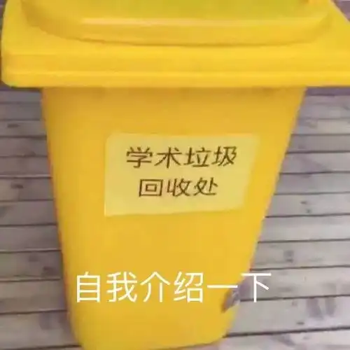 法学生专用黄赌毒表情包文末附考前重要消息
