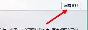 qq昵称怎么弄表情qq昵称添加表情符号