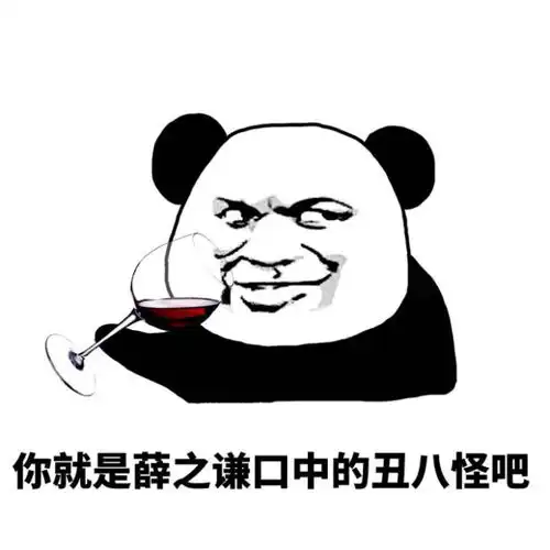 纯文字逗逼魔性搞笑趣味表情斗图恶搞堆糖,美好生活研究所
