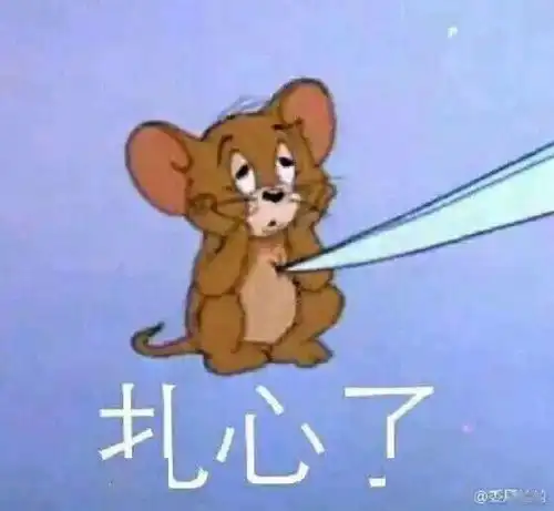 真的太热了图片表情包头像