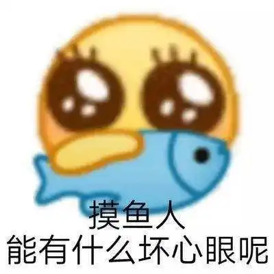 冲上热搜广州一女子入职,被公司乐捐制度吓退
