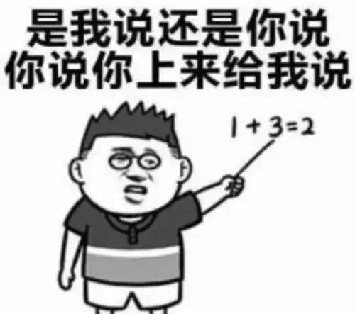 家长退群事件后,压倒教师的最后一个整顿来临这3类教师慌了
