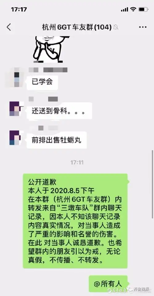 女子被造谣出轨快递员后患抑郁症,造谣者至今未赔偿
